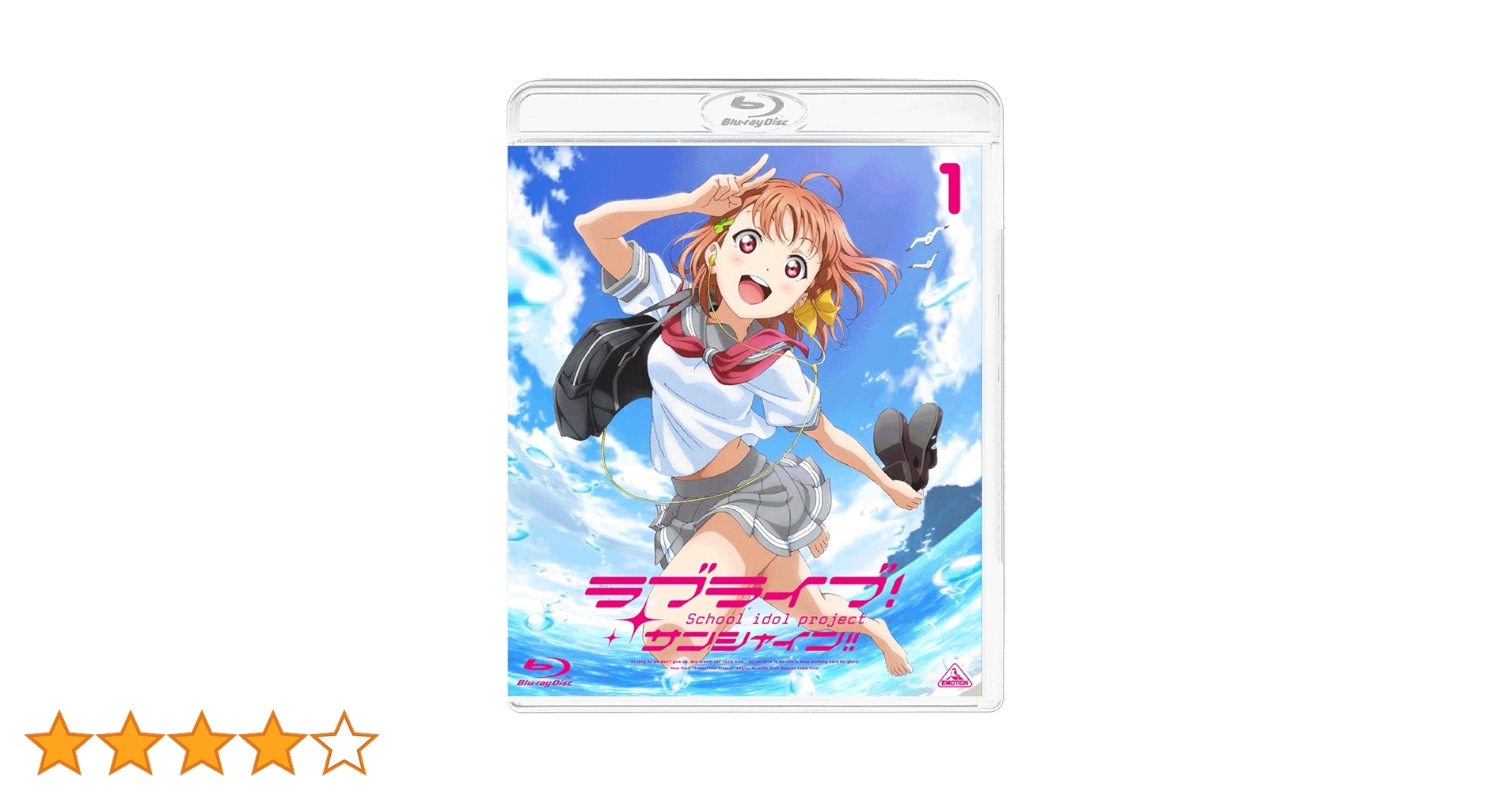 Amazon.co.jp: ラブライブ! サンシャイン!! Blu-ray 1 (通常版) : 伊波